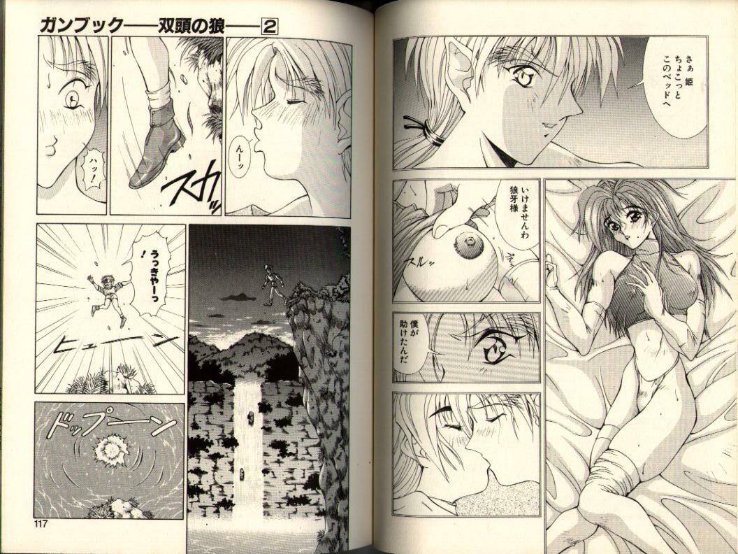 [Aki Matsuri] Gunbook -Soutou no Ookami- 2 - Destiny page 58 full