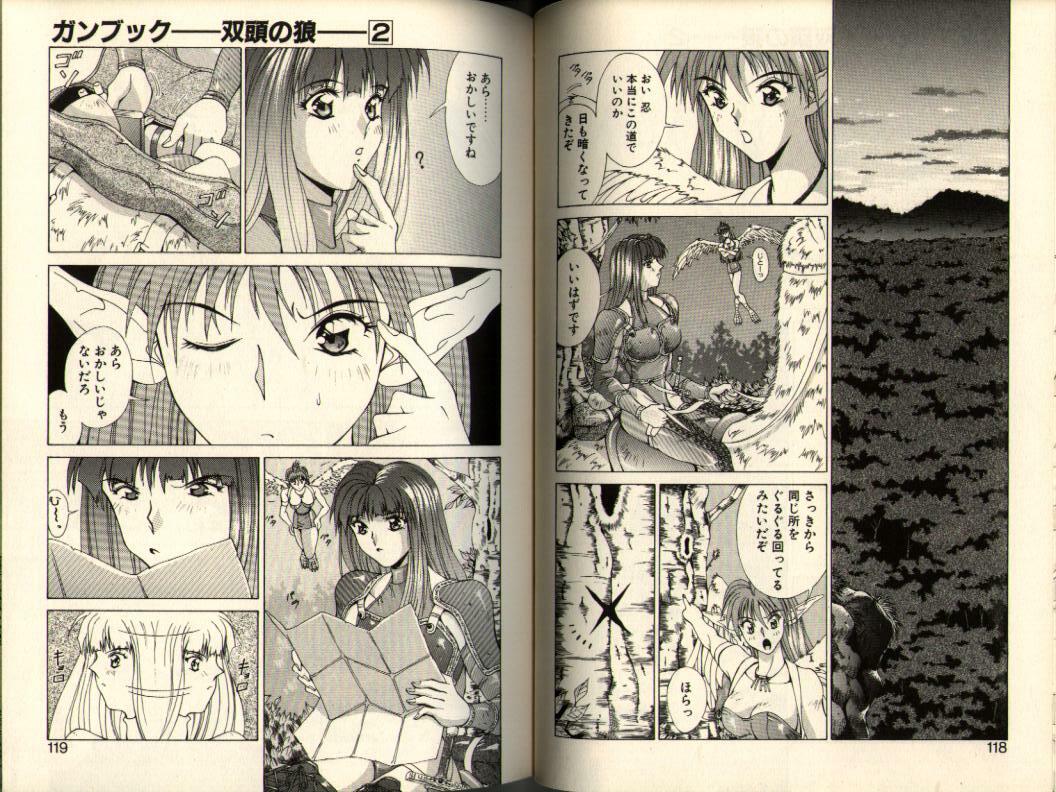 [Aki Matsuri] Gunbook -Soutou no Ookami- 2 - Destiny page 59 full