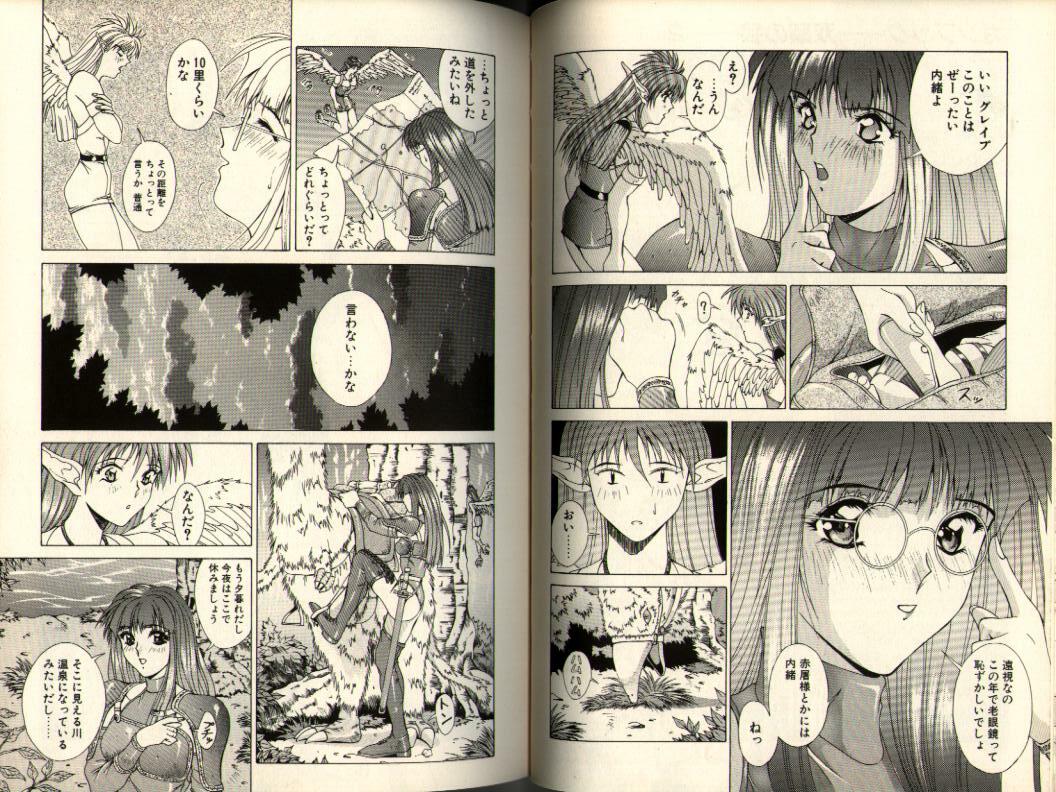 [Aki Matsuri] Gunbook -Soutou no Ookami- 2 - Destiny page 60 full