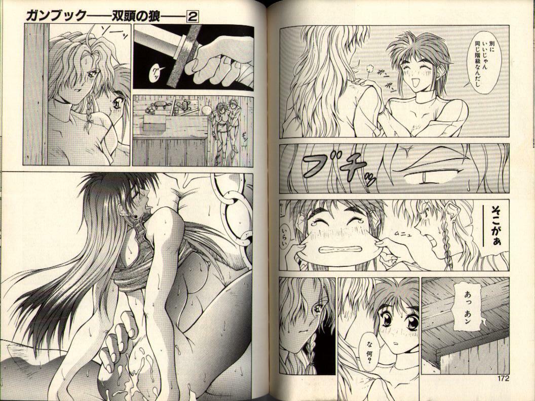 [Aki Matsuri] Gunbook -Soutou no Ookami- 2 - Destiny page 86 full