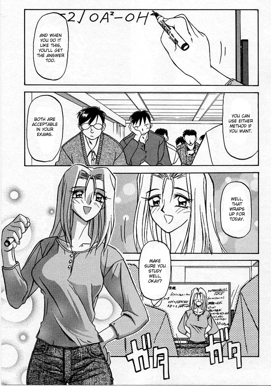 [Sanbun Kyoden] Mado no Nai Heya | The windowless room (Mado no Nai Heya) [English] [desudesu] page 1 full