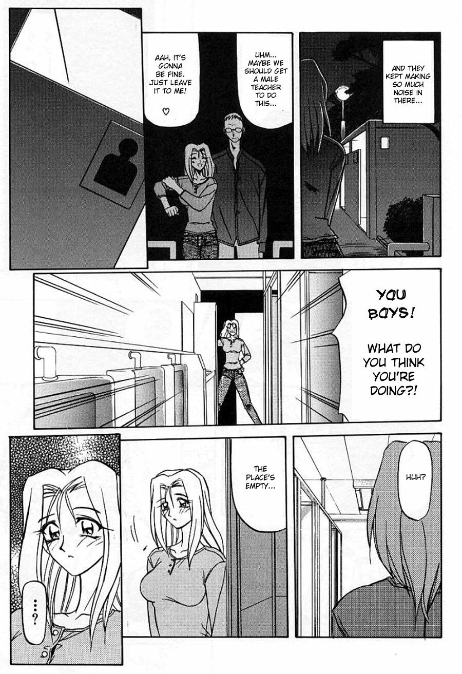 [Sanbun Kyoden] Mado no Nai Heya | The windowless room (Mado no Nai Heya) [English] [desudesu] page 5 full