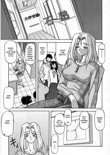 [Sanbun Kyoden] Mado no Nai Heya | The windowless room (Mado no Nai Heya) [English] [desudesu] - page 3