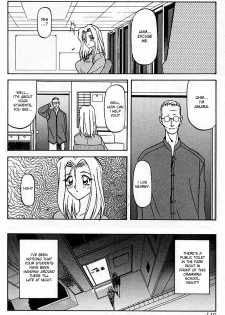 [Sanbun Kyoden] Mado no Nai Heya | The windowless room (Mado no Nai Heya) [English] [desudesu] - page 4