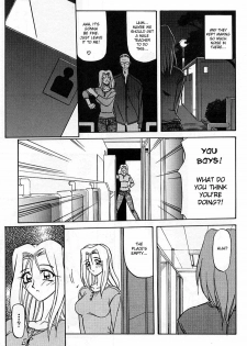 [Sanbun Kyoden] Mado no Nai Heya | The windowless room (Mado no Nai Heya) [English] [desudesu] - page 5