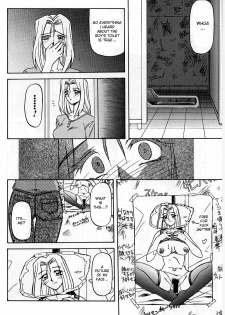 [Sanbun Kyoden] Mado no Nai Heya | The windowless room (Mado no Nai Heya) [English] [desudesu] - page 6