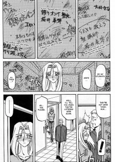 [Sanbun Kyoden] Mado no Nai Heya | The windowless room (Mado no Nai Heya) [English] [desudesu] - page 7