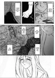 [Sanbun Kyoden] Mado no Nai Heya | The windowless room (Mado no Nai Heya) [English] [desudesu] - page 9