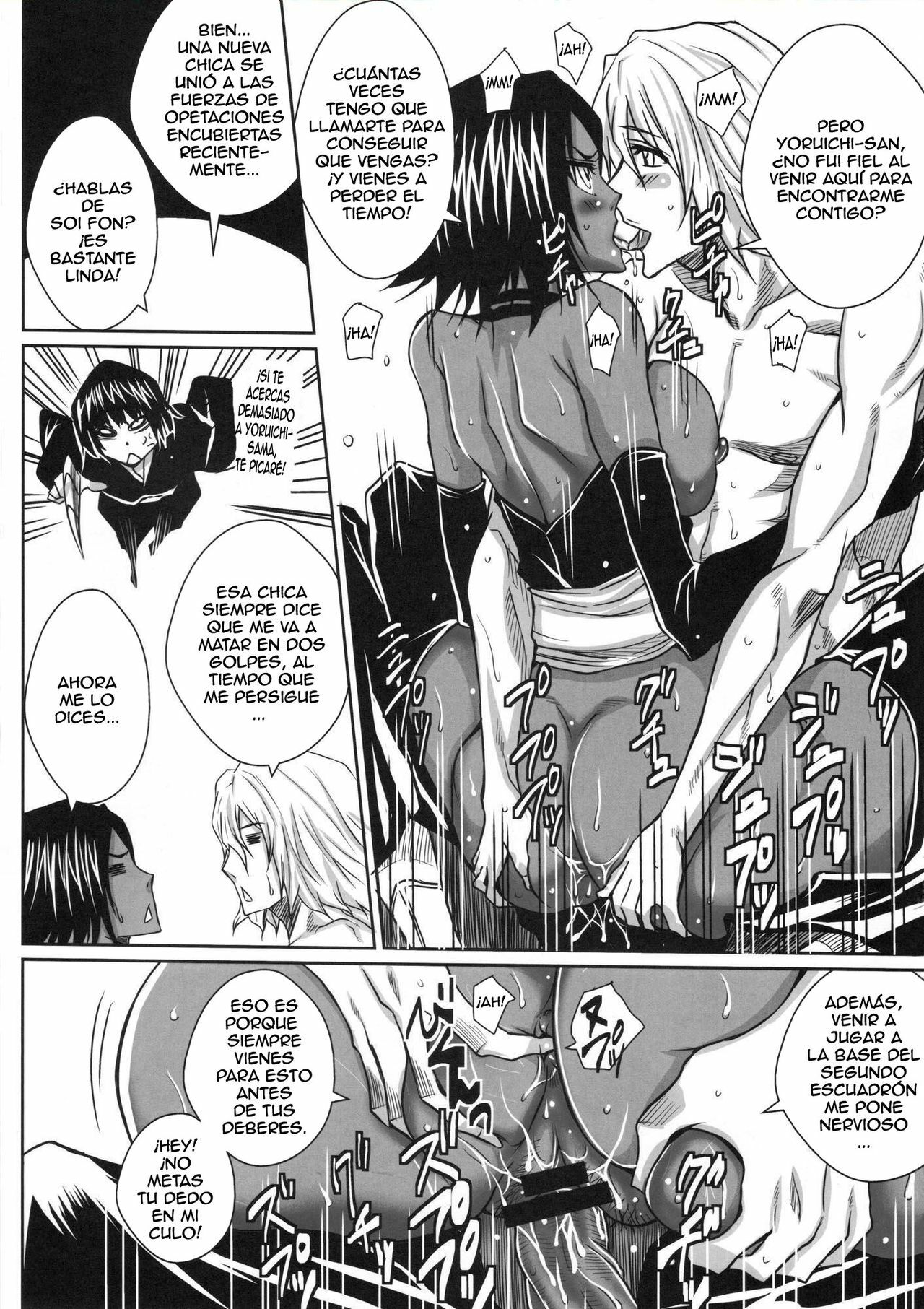 (C76) [Heta no Yoko Zuki (Dunga)] Yoru | Night (Bleach) [Spanish] [Biblioteca Hentai] page 4 full