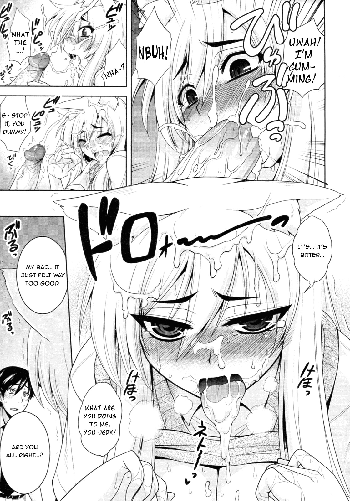 [Yamata Shouji] Tabekko Doubutsu Neko hen (Animal Crackers, Cat Style) [English] =Team Vanilla= [Decensored] page 17 full