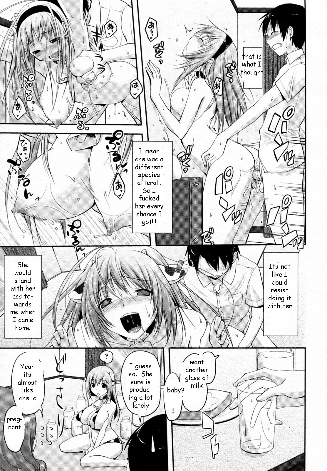 Milker [English] [Rewrite] [EZ Rewriter] page 17 full