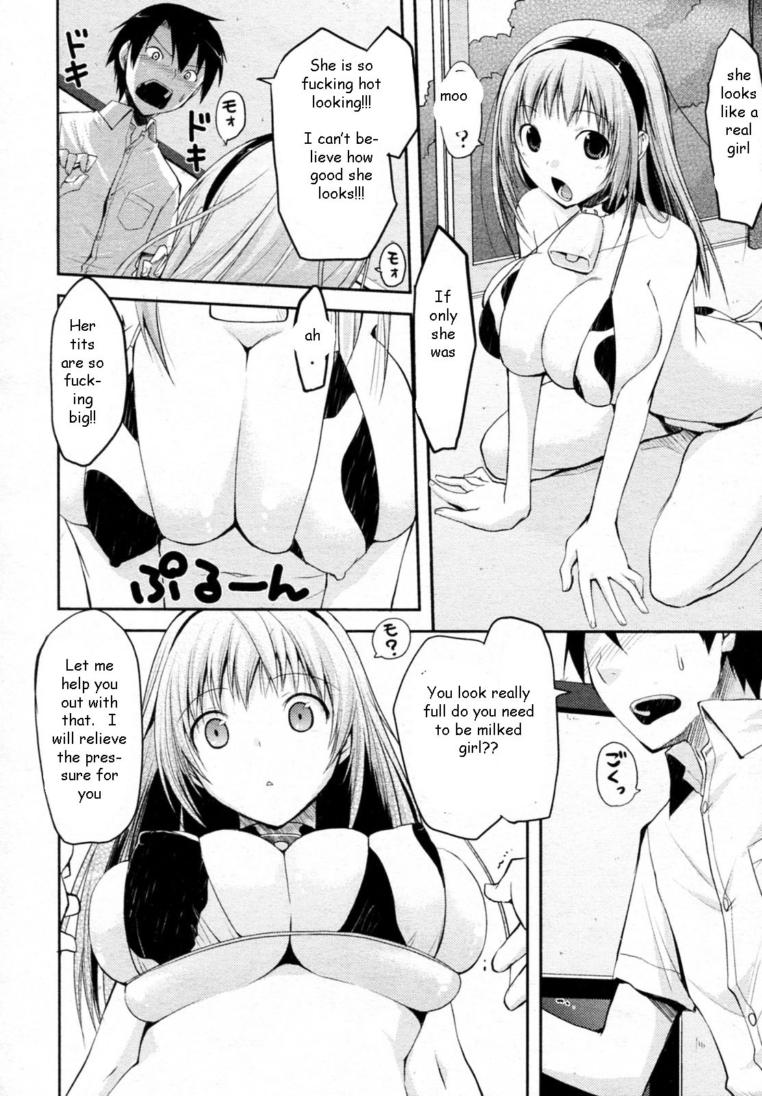 Milker [English] [Rewrite] [EZ Rewriter] page 6 full