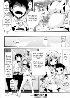 Milker [English] [Rewrite] [EZ Rewriter] - page 18