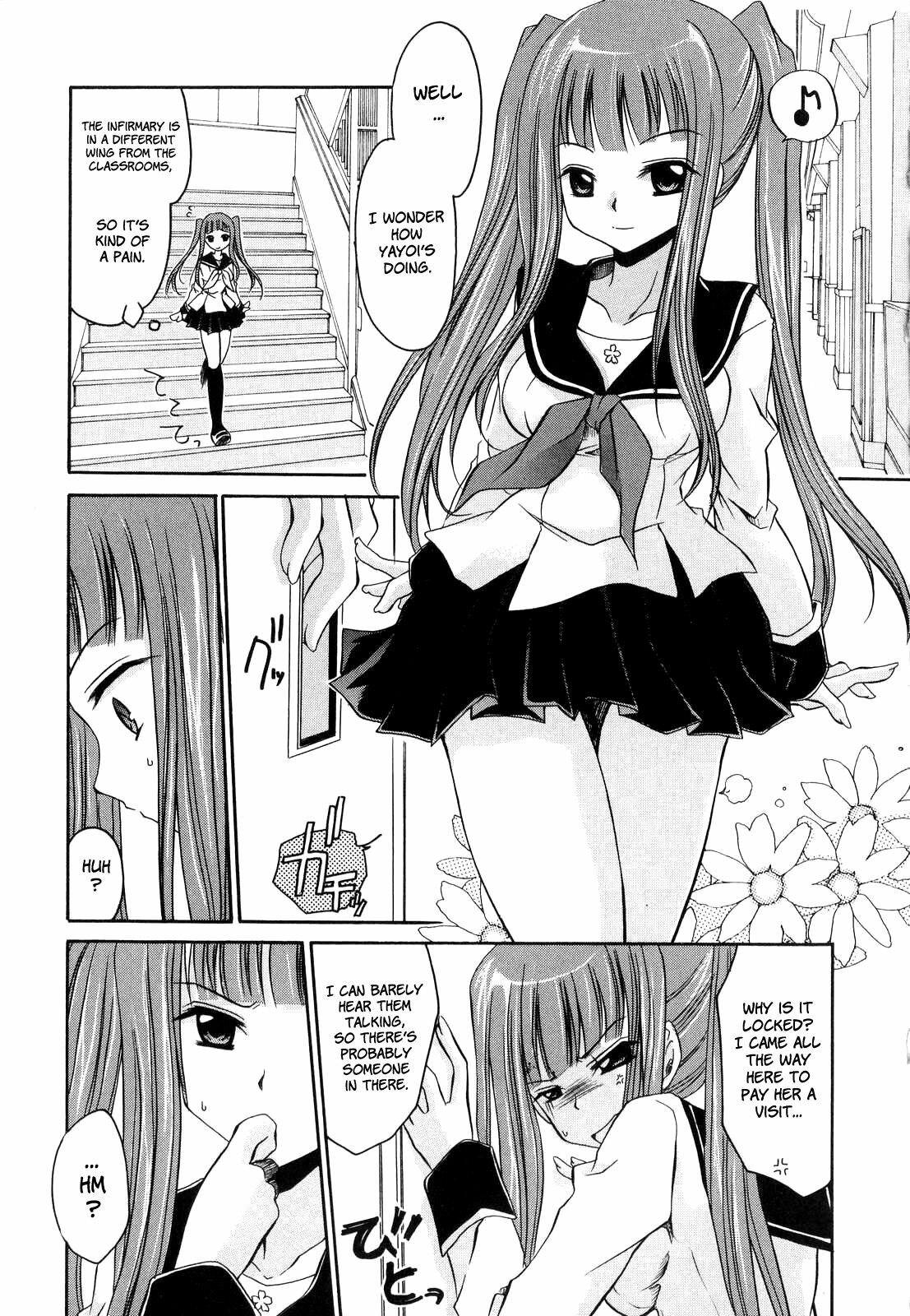 [Shinonome Ryu] LOVE ＆ HATE - Lovely Slave [English] page 104 full