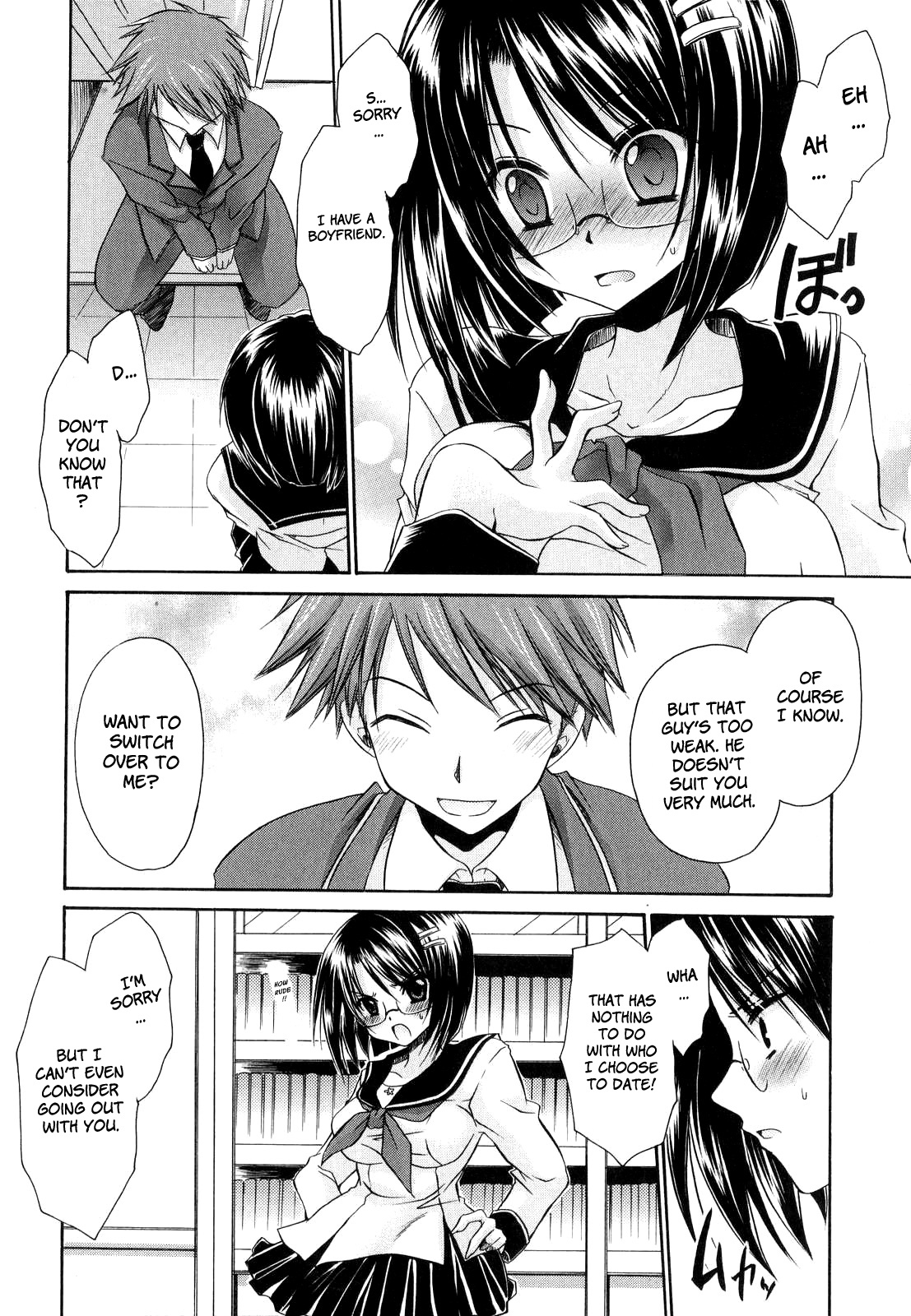 [Shinonome Ryu] LOVE ＆ HATE - Lovely Slave [English] page 186 full