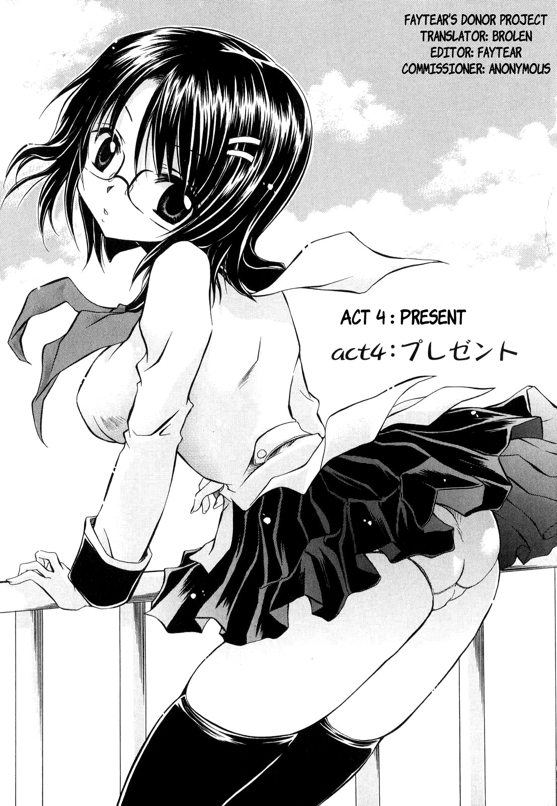 [Shinonome Ryu] LOVE ＆ HATE - Lovely Slave [English] page 70 full