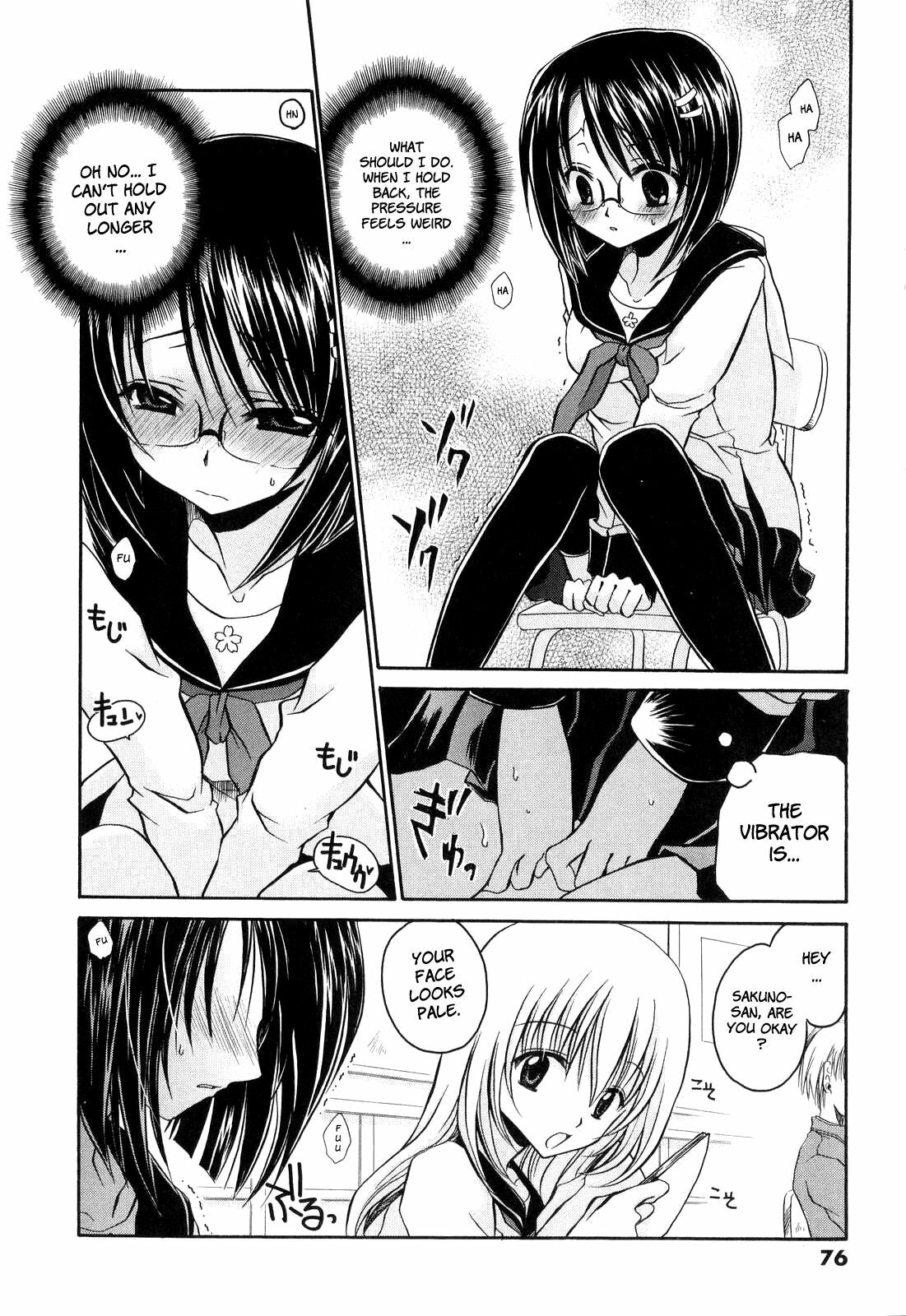[Shinonome Ryu] LOVE ＆ HATE - Lovely Slave [English] page 81 full