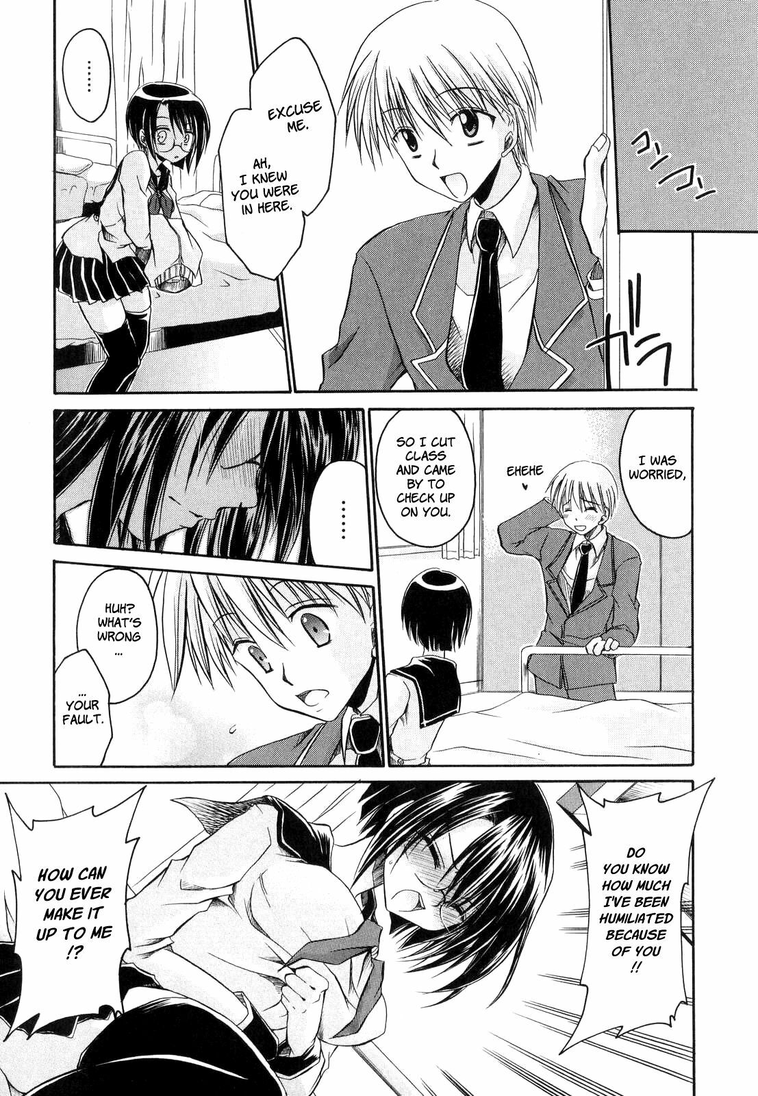[Shinonome Ryu] LOVE ＆ HATE - Lovely Slave [English] page 94 full