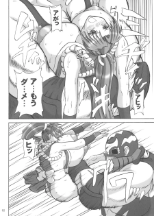 (SC35) [Anglachel (Yamamura Natsuru)] Shiranui Mai Juuban Shoubu Sono Ichi Raiden Hen (King of Fighters) - page 15