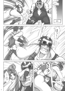 (SC35) [Anglachel (Yamamura Natsuru)] Shiranui Mai Juuban Shoubu Sono Ichi Raiden Hen (King of Fighters) - page 5