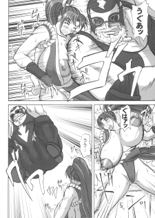(SC35) [Anglachel (Yamamura Natsuru)] Shiranui Mai Juuban Shoubu Sono Ichi Raiden Hen (King of Fighters) - page 9