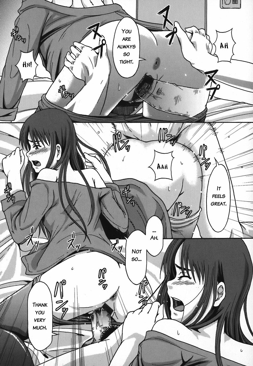 [Mayonnaise.] Shomubu Kouseika Seishorigakari | General Affairs Department, Public Welfare Section, Sexual Disposal Branch Ch. 3 [English] [BATS] page 1 full