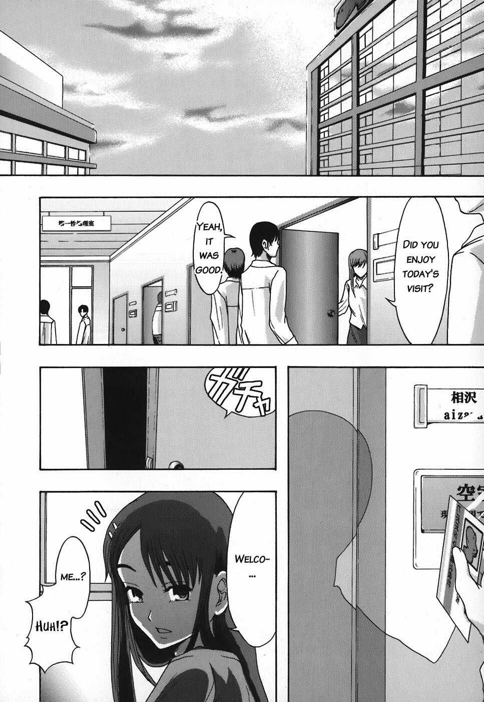 [Mayonnaise.] Shomubu Kouseika Seishorigakari | General Affairs Department, Public Welfare Section, Sexual Disposal Branch Ch. 3 [English] [BATS] page 7 full