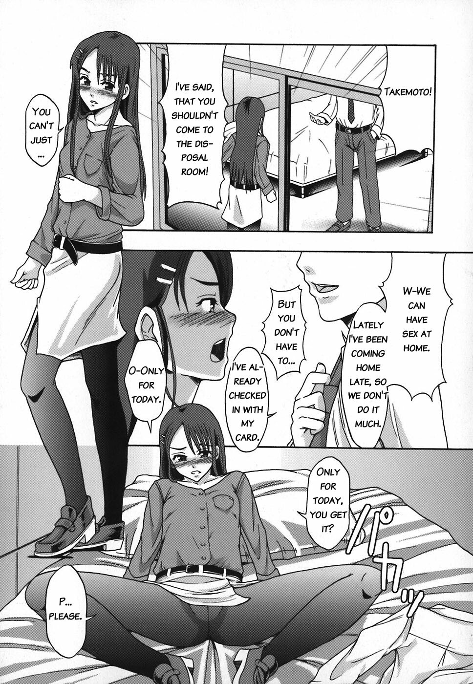 [Mayonnaise.] Shomubu Kouseika Seishorigakari | General Affairs Department, Public Welfare Section, Sexual Disposal Branch Ch. 3 [English] [BATS] page 8 full