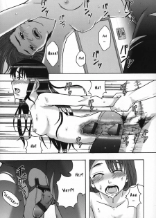 [Mayonnaise.] Shomubu Kouseika Seishorigakari | General Affairs Department, Public Welfare Section, Sexual Disposal Branch Ch. 3 [English] [BATS] - page 16