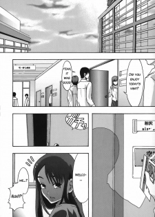 [Mayonnaise.] Shomubu Kouseika Seishorigakari | General Affairs Department, Public Welfare Section, Sexual Disposal Branch Ch. 3 [English] [BATS] - page 7