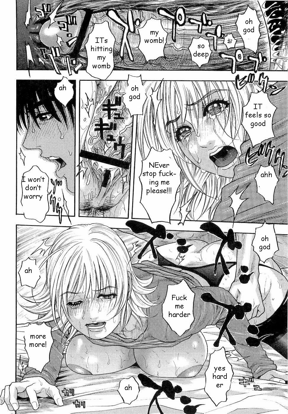 Taking Buddy's Wife [English] [Rewrite] [EZ Rewriter] page 16 full