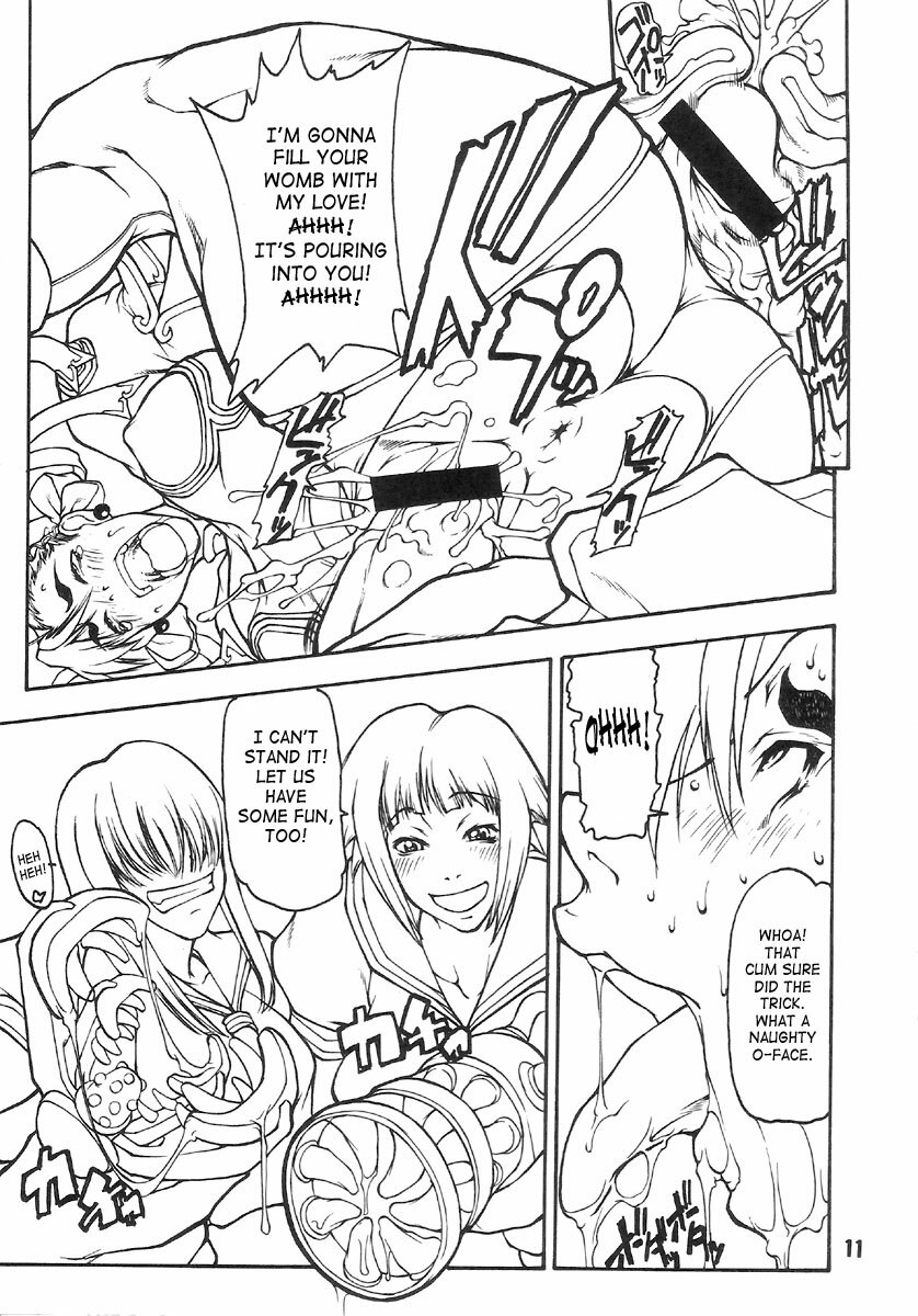 (C70) [MAJIMADOU (Matou)] Butaharu | Pig Chun (Street Fighter) [English] [SaHa] page 10 full