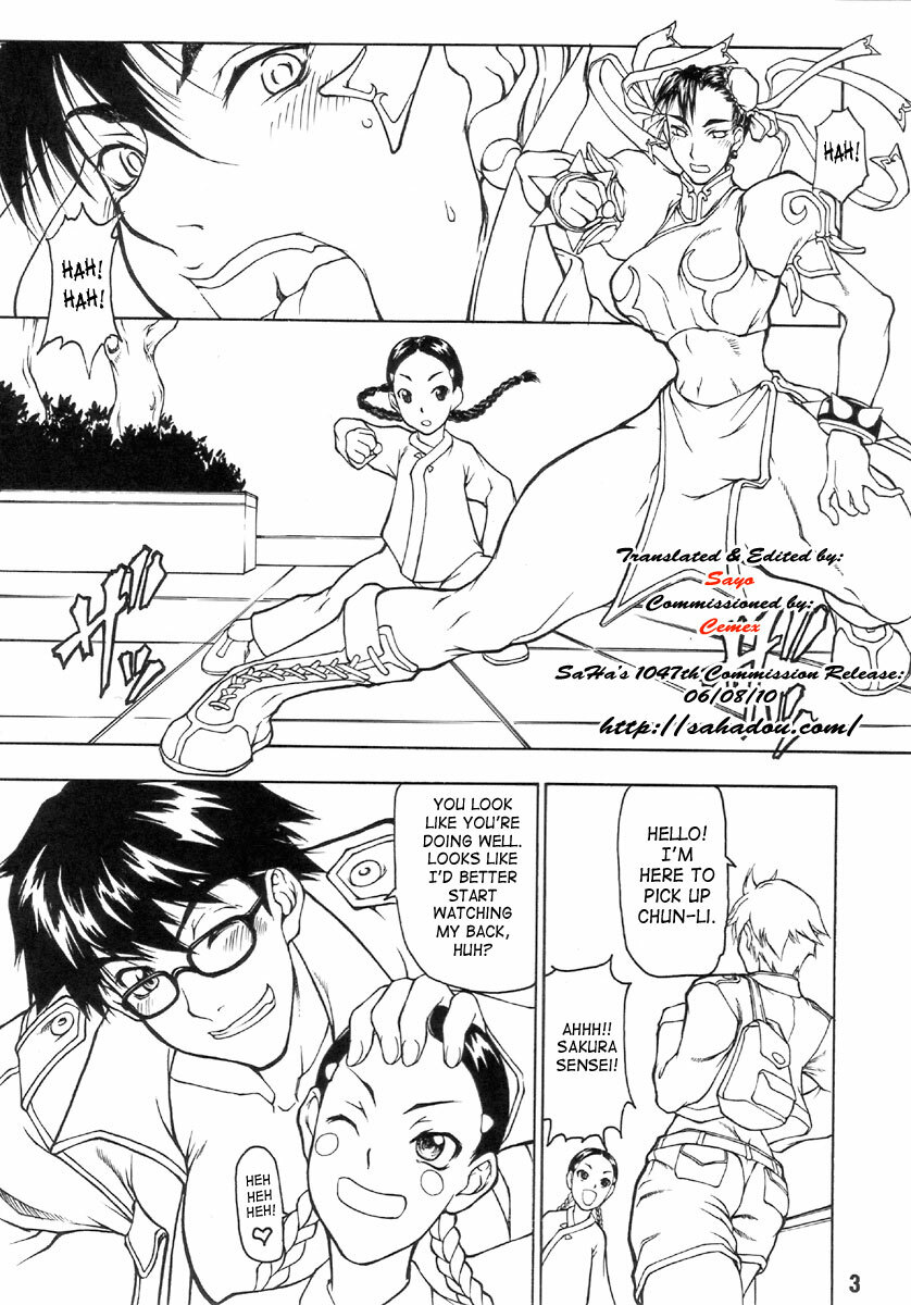 (C70) [MAJIMADOU (Matou)] Butaharu | Pig Chun (Street Fighter) [English] [SaHa] page 2 full