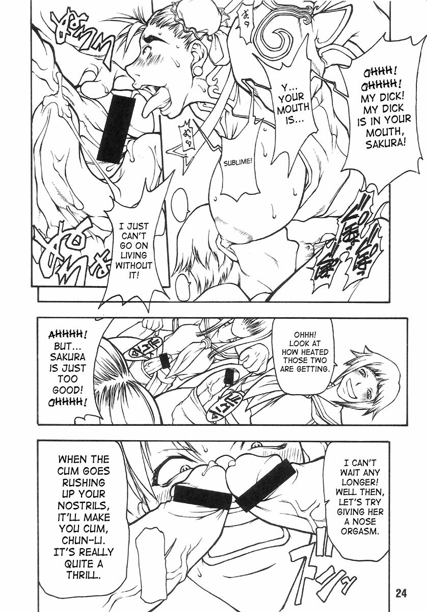 (C70) [MAJIMADOU (Matou)] Butaharu | Pig Chun (Street Fighter) [English] [SaHa] page 23 full