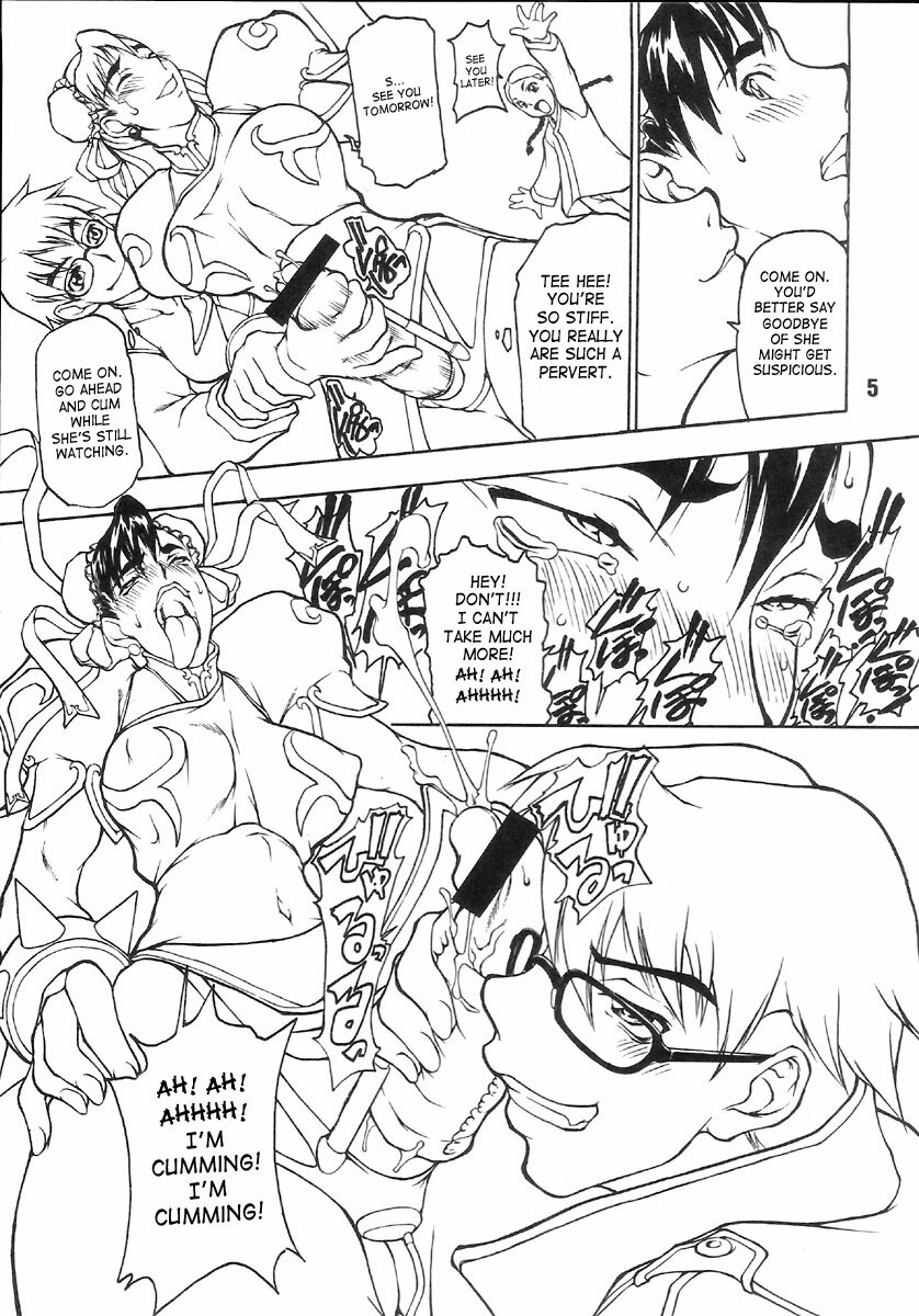 (C70) [MAJIMADOU (Matou)] Butaharu | Pig Chun (Street Fighter) [English] [SaHa] page 4 full