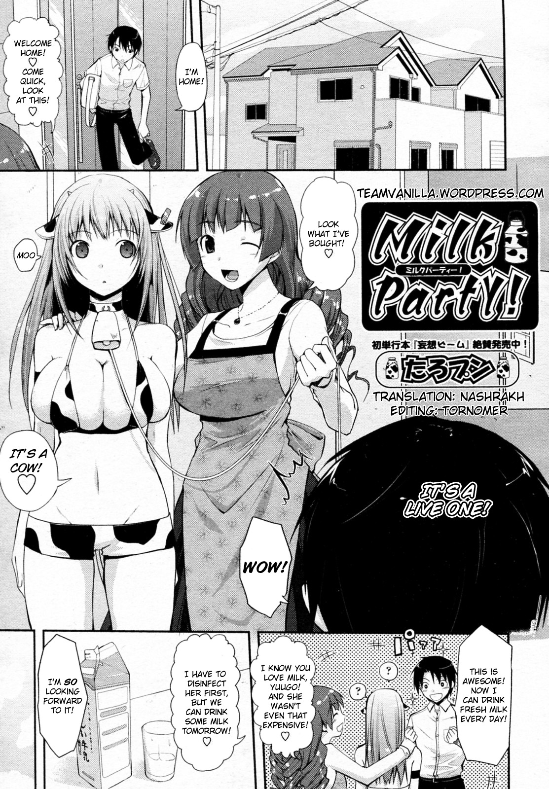 [Taropun] Milk Party! (COMIC Aun 2010-06) [English] =Team Vanilla= page 1 full