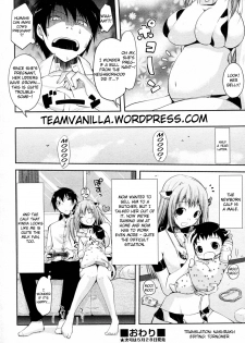 [Taropun] Milk Party! (COMIC Aun 2010-06) [English] =Team Vanilla= - page 18