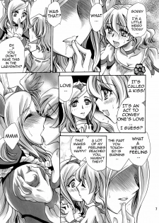 [Nyagozu] Lust Prayer (ENG) =Wrathkal+Harmonian= - page 6