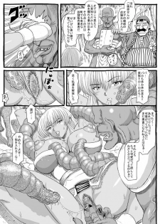 [Runataaku] Elf no Kaerimichi - page 19