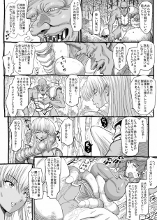 [Runataaku] Elf no Kaerimichi - page 6