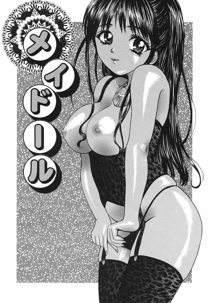 [Ijuhin808] Minna Nomasete page 35 full