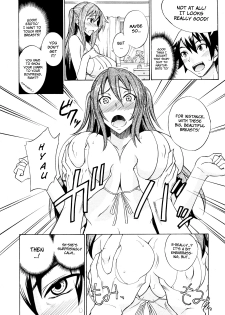 [isao] Mizugi to Onee-chan! | Swimsuit and Onee-chan! (COMIC 0EX Vol. 24 2009-12) [English] [YQII] [Decensored] - page 4