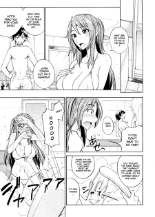 [isao] Mizugi to Onee-chan! | Swimsuit and Onee-chan! (COMIC 0EX Vol. 24 2009-12) [English] [YQII] [Decensored] - page 7