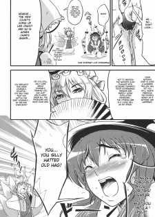 (C77) [D-heaven (Amanogami Dai)] Touhou Hisouchin (Touhou Project) [English] [DesuDesu] - page 8