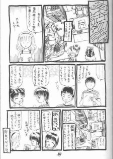(CR25) [Trap (Urano Mami)] Omae no Himitsu wo Shitteiru (Comic Party) - page 10
