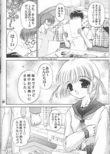 (CR25) [Trap (Urano Mami)] Omae no Himitsu wo Shitteiru (Comic Party) - page 13