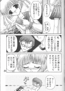 (CR25) [Trap (Urano Mami)] Omae no Himitsu wo Shitteiru (Comic Party) - page 16