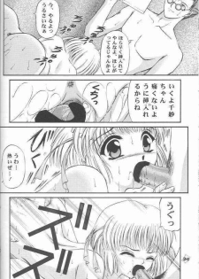 (CR25) [Trap (Urano Mami)] Omae no Himitsu wo Shitteiru (Comic Party) - page 21
