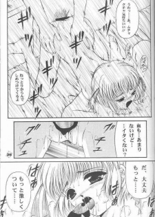 (CR25) [Trap (Urano Mami)] Omae no Himitsu wo Shitteiru (Comic Party) - page 22
