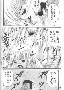 (CR25) [Trap (Urano Mami)] Omae no Himitsu wo Shitteiru (Comic Party) - page 23